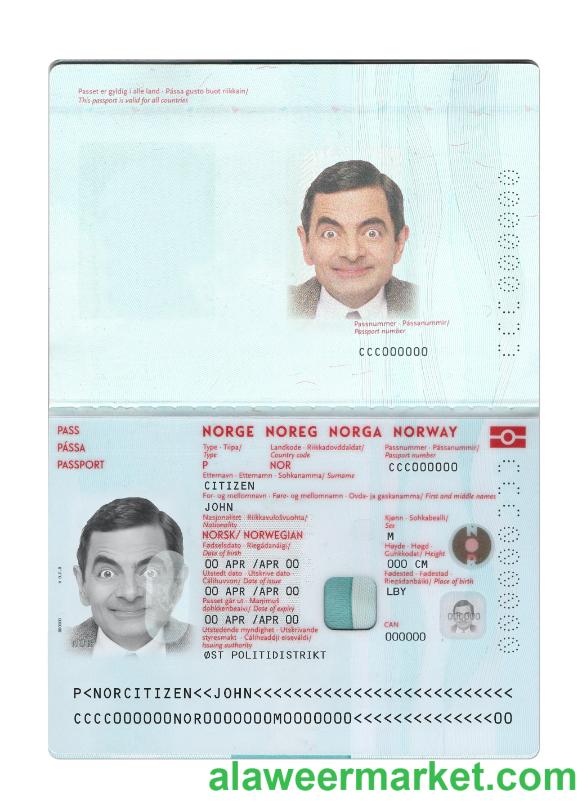 Norway passport new 2021-present